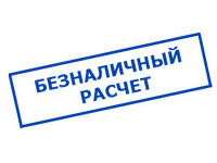 Магазин сварочных аппаратов, сварочных инверторов, мотопомп, двигателей для мотоблоков ПроЭлектроТок в Петрозаводске - оплата по безналу